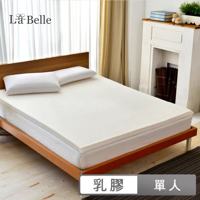 【La Belle】天然透氣乳膠床墊-單人
