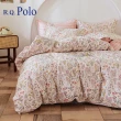 【R.Q.POLO】精梳棉四件式兩用被床包組 多款任選(雙人)