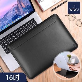 【WiWU】Skin Pro隨行支架16吋/15.4吋皮革筆電支架包(內膽/手提 黑色 磁吸口不易掉 滑鼠墊/靠墊多用)
