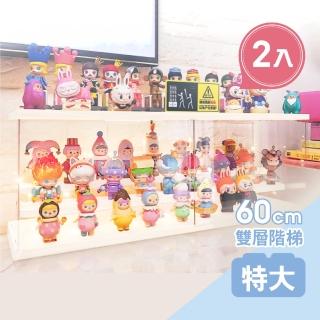 【慢慢家居】可疊加-DIY高透壓克力模型收納展示櫃/模型櫃/公仔櫃-2入(特大號-原木色)
