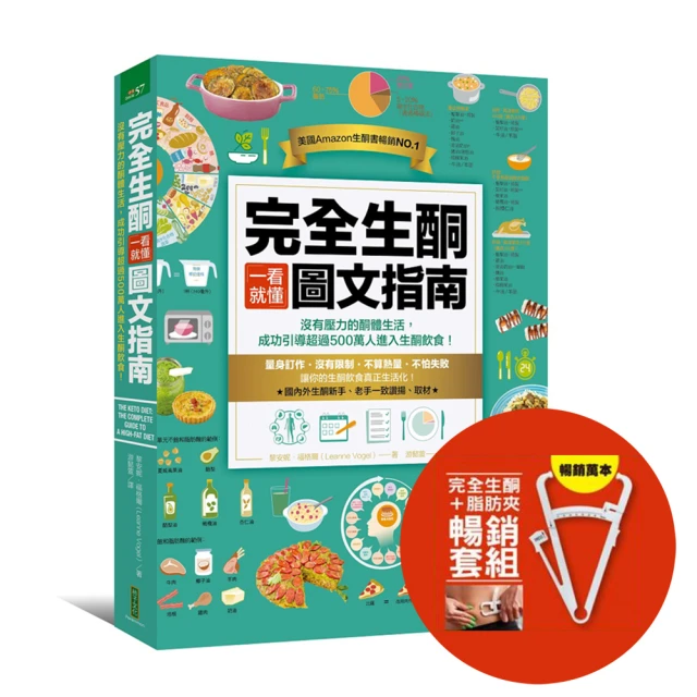 2024問神達人王崇禮神龍接福生肖運籤農民曆（隨書加贈：「金