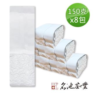 【名池茶業】南投竹山新綠幽香烏龍茶葉150gx8包(共2斤)
