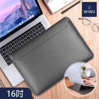 【WiWU】Skin Pro隨行支架16吋/15.4吋皮革筆電支架包(內膽/手提 灰色 磁吸口不易掉 滑鼠墊/靠墊多用)