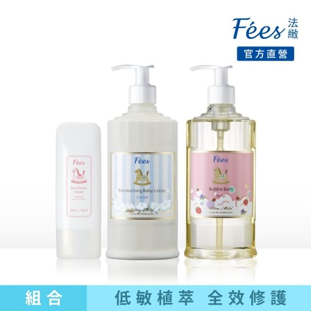 【Fees 法緻】嬰兒泡泡露300ml+滋潤保濕乳液300ml+安撫全效修護霜70ml