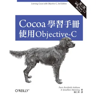  COCOA學習手冊--使用OBJECTIVE-C第三版