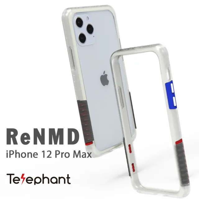 【Telephant太樂芬】iPhone 12 Pro Max ReNMD抗汙防摔手機殼透白堆疊款