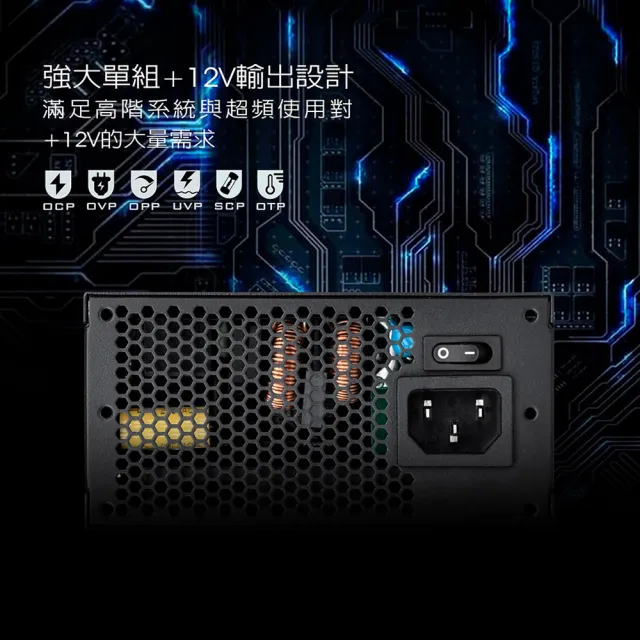 【SilverStone 銀欣】SX700-LPT V1.1(700W 白金牌認證 電源供應器 5年保固)