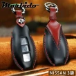【Morbido蒙彼多】Nissan Kicks/Sentra/X-Trail牛皮汽車鑰匙套(3鍵)