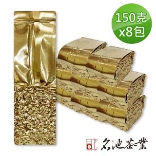 【名池茶業】南投竹山花繁落語翡翠烏龍茶葉150gx8包(共2斤)