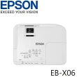 【EPSON】XGA高亮彩商用3LCD投影機3600流明(EB-X06)