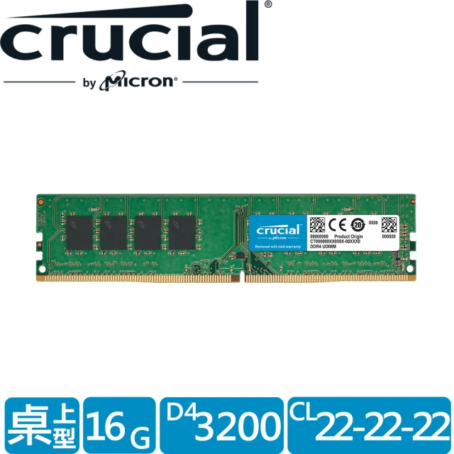 ddr4 記憶體