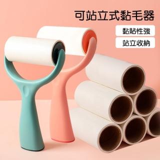 【Dagebeno荷生活】可站立滾筒貼毛器 防止二次汙染 斜撕式新設計 寵物黏毛器(1支+5個補充頭)