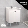 【ITAI 一太】台灣製造-鄉村風浴櫃(淨白色)