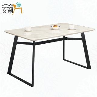 【文創集】奧德 現代5尺雲紋石面餐桌(不含餐椅)