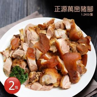 【築地一番鮮】正源萬巒豬腳2隻(1.2kg/隻)