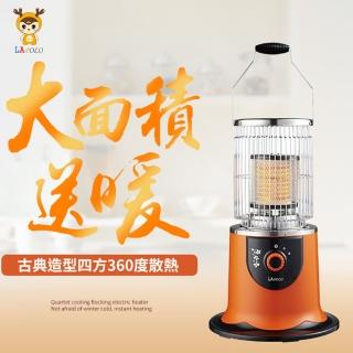 【LA-966】速暖360度環繞電暖器(LA-966)