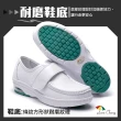 【Leon Chang 雨傘】-官方直營-真皮魔鬼氈氣墊休閒鞋-白