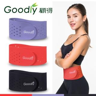 【Goodly 顧得力】天然橡膠護腰帶 台灣製(運動護腰帶 健身護腰帶 束 腹帶 骨盆帶 運動護 具 護 具)