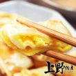 【上野物產】10包共300片 素食全麥蛋餅皮(1800g±10%/30片/包 素食  早餐)