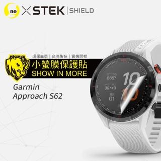 【o-one臺灣製-小螢膜】Garmin Approach S62 滿版螢幕保護貼 兩入組(曲面 軟膜 SGS 自動修復)
