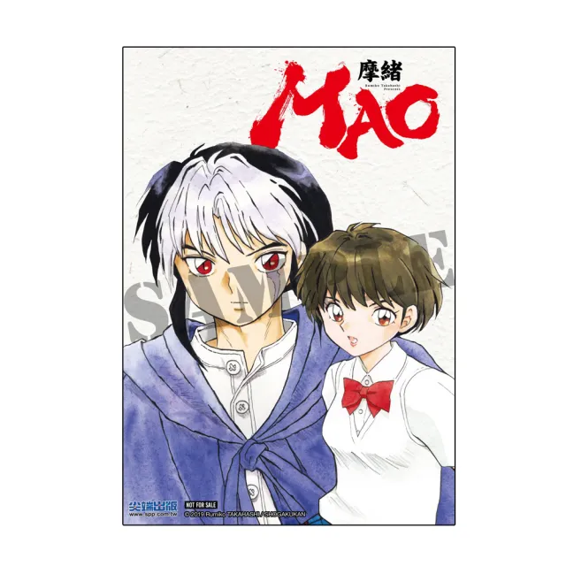 MAO摩緒（01）