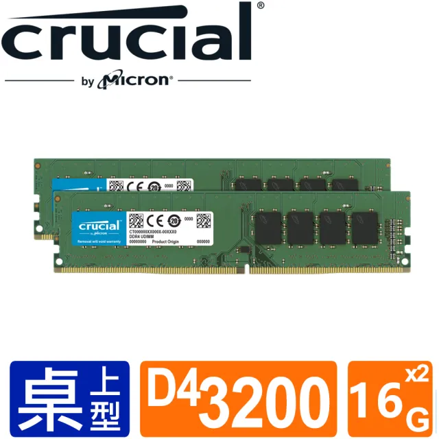 Crucial 美光】DDR4 3200 32G 16G*2 雙通_PC用記憶體(CT2K16G4DFRA32A