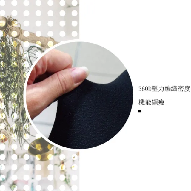 【PEILOU 貝柔】3入組-360D機能顯瘦內刷毛保暖褲襪(黑色)