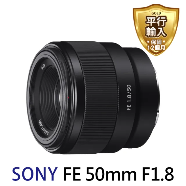 SONY 索尼】SEL50F18F FE 50mm F1.8 全片幅鏡頭(平行輸入