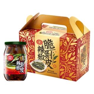 【十全】脆剝皮辣椒禮盒(450gX2入/組)