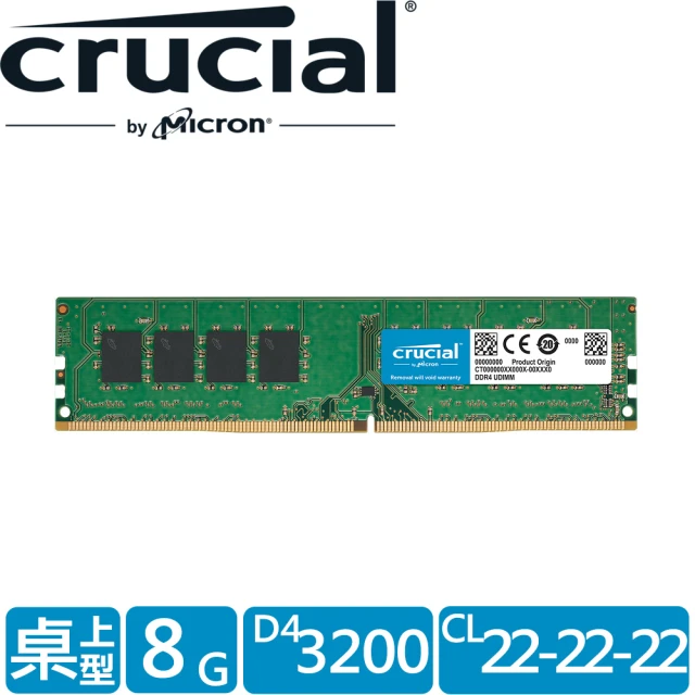 【Crucial 美光】DDR4 3200 8GB 桌上型 記憶體(CT8G4DFRA32A)