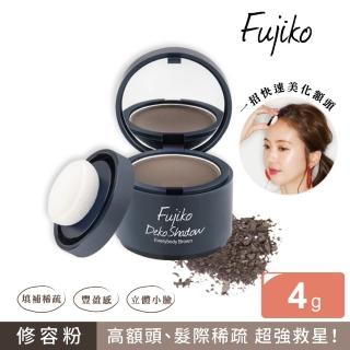 【Fujiko】髮際線修容拍拍粉(髮際線 修容)