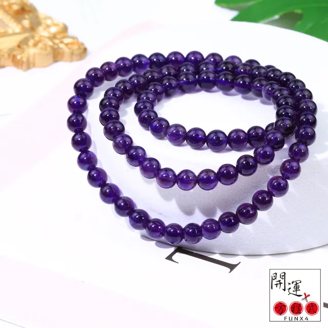【開運方程式】紫黃晶貔貅項鍊送紫水晶手珠套組(同時招財招貴人)