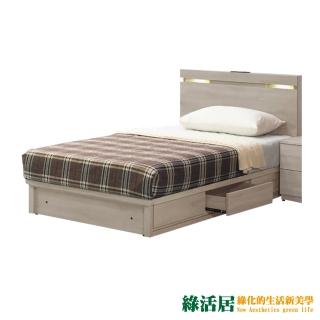 【綠活居】瑞典 現代3.5尺閱讀燈單人單抽收納床臺組合(床頭片＋單抽床底＋不含床墊)