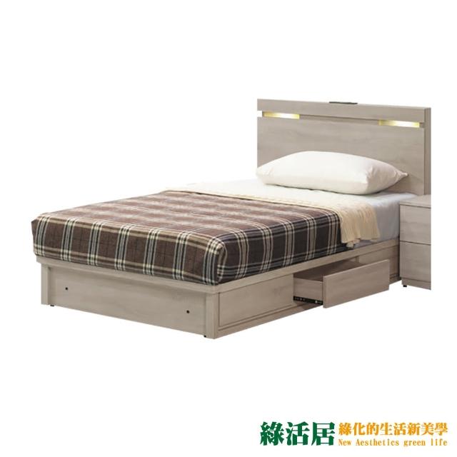 【綠活居】瑞典  現代3.5尺閱讀燈單人單抽收納床台組合(床頭片＋單抽床底＋不含床墊)