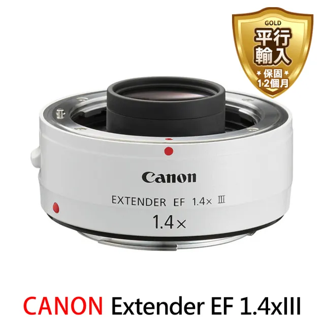 Canon】Extender EF 1.4X III 增距鏡(平行輸入) - momo購物網- 好評