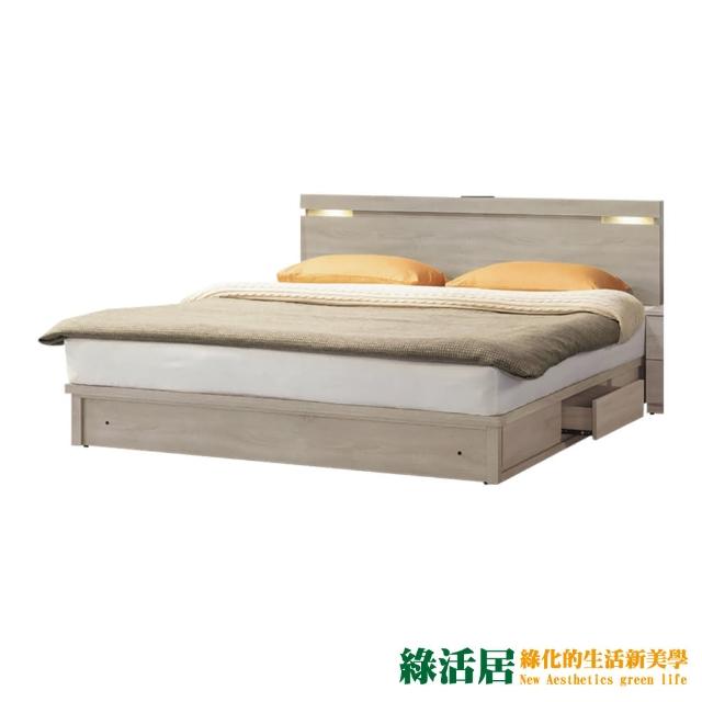 【綠活居】瑞典  現代6尺閱讀燈雙人加大單抽收納床台組合(床頭片＋單抽床底＋不含床墊)
