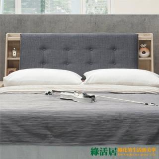 【綠活居】奧斯陸 現代5尺亞麻布雙人床頭箱(不含床底＋不含床墊)