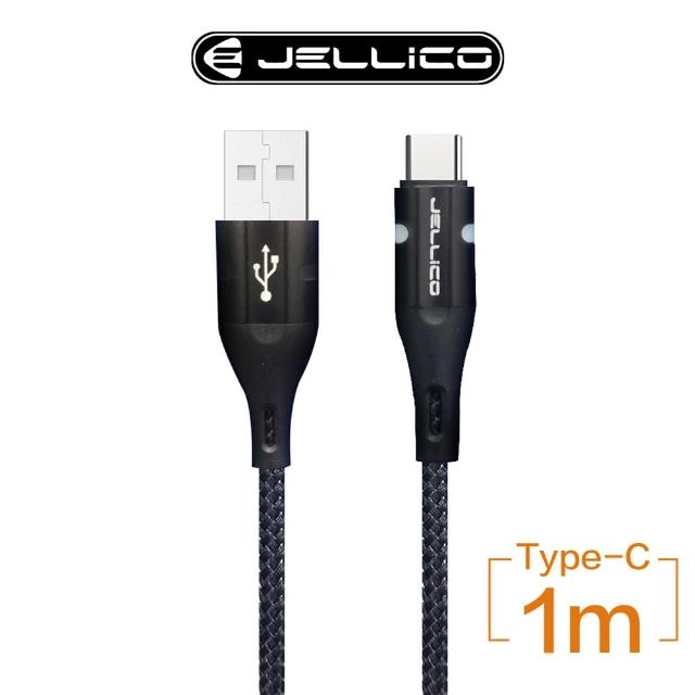 【Jellico】USB to Type-C 1M 斑斕系列充電傳輸線(JEC-A1-BKC)