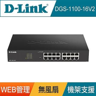 【D-Link】D-Link 友訊 DGS-1100-16V2 16埠 16port 1000Mbps Giga超高速乙太網路桌上型機架式