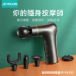 【Joyroom】鋁合金迷你筋膜槍 JR-GH113(USB充電款 / 隨身攜帶按摩)