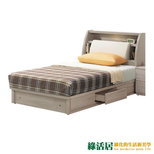 【綠活居】瑞典  現代3.5尺貓抓皮革單人單抽收納床台組合(床頭箱＋單抽床底＋不含床墊)