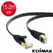 【EDIMAX 訊舟】CAT7 10GbE U/FTP 專業極高速扁平網路線-15.2M