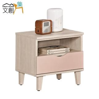 【文創集】朗克 現代1.5尺單抽床頭櫃/收納櫃(二色可選)
