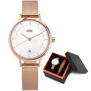 【EROS CERES】珍珠母貝 日期 米蘭編織不鏽鋼手錶 禮盒組 銀白x玫瑰金 33mm(LQ3323RG-WP)