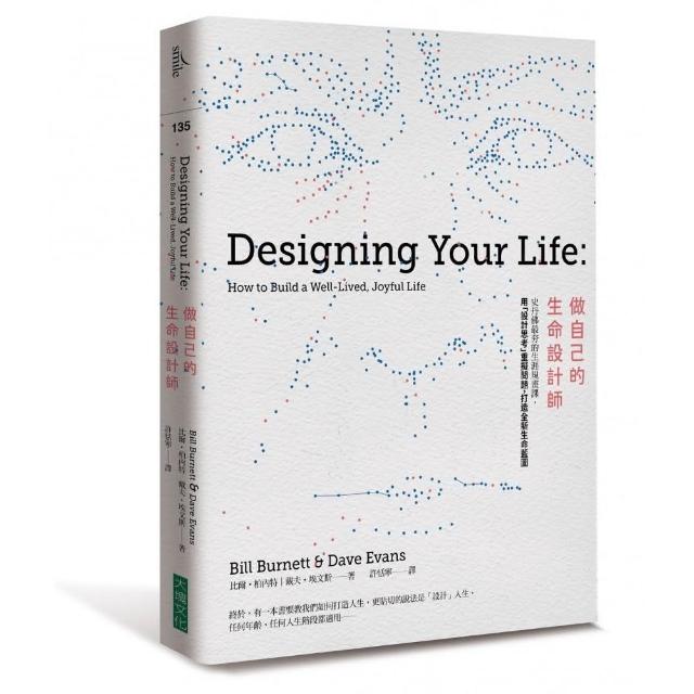 【SEL情緒橋梁書】霸王壞壞鵝1+2：孩子必備的超爆笑好人緣養成術（首批限量加贈壞壞鵝資料夾）
