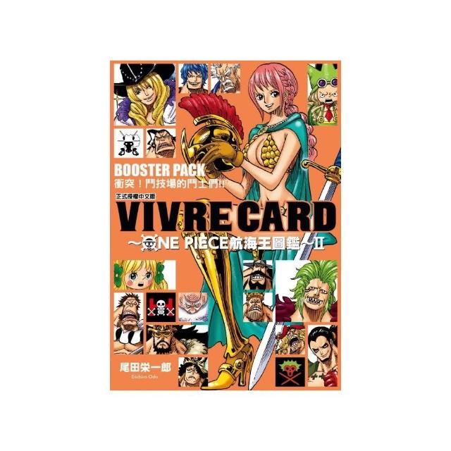 VIVRE CARD～ONE PIECE航海王圖鑑~ Ⅱ 7