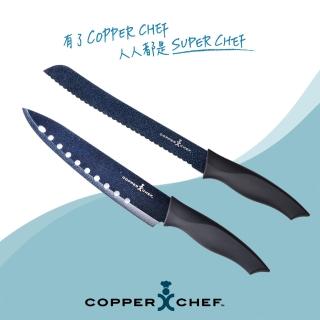 【Copper Chef】精緻藍鑽不鏽鋼刀具2件組-主廚刀+麵包刀(菜刀/刀子/料理刀/水果刀/牛排刀)
