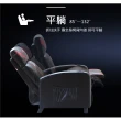 【RICHOME】WARRIOR專業級電競功能沙發/電競椅/躺椅(多功能用途)