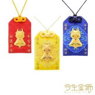 【今生金飾】喜得金牛御守(贈彌月禮盒任選一)