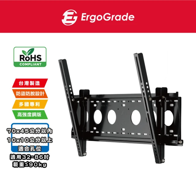 【ErgoGrade】32-86吋萬用可調式電視壁掛架 EGF6540(壁掛架/電腦螢幕架/長臂/旋臂架/桌上型支架)